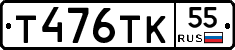 %D0%A2476%D0%A2%D0%9A55