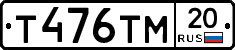 %D0%A2476%D0%A2%D0%9C20