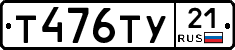 %D0%A2476%D0%A2%D0%A321