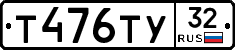 %D0%A2476%D0%A2%D0%A332