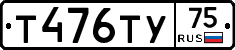 %D0%A2476%D0%A2%D0%A375