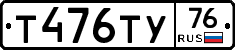 %D0%A2476%D0%A2%D0%A376
