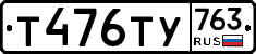 %D0%A2476%D0%A2%D0%A3763