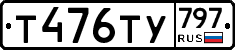 %D0%A2476%D0%A2%D0%A3797