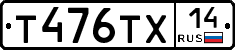 %D0%A2476%D0%A2%D0%A514