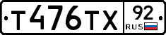 %D0%A2476%D0%A2%D0%A592