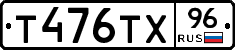 %D0%A2476%D0%A2%D0%A596