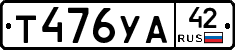 %D0%A2476%D0%A3%D0%9042