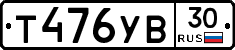 %D0%A2476%D0%A3%D0%9230