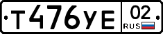 %D0%A2476%D0%A3%D0%9502