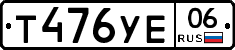 %D0%A2476%D0%A3%D0%9506