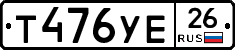 %D0%A2476%D0%A3%D0%9526