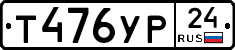 %D0%A2476%D0%A3%D0%A024