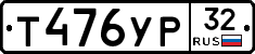 %D0%A2476%D0%A3%D0%A032