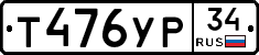 %D0%A2476%D0%A3%D0%A034