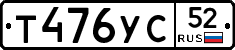 %D0%A2476%D0%A3%D0%A152