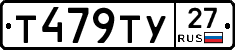 %D0%A2479%D0%A2%D0%A327