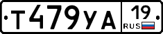 %D0%A2479%D0%A3%D0%9019
