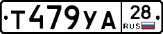 %D0%A2479%D0%A3%D0%9028