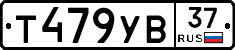 %D0%A2479%D0%A3%D0%9237