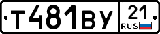 %D0%A2481%D0%92%D0%A321