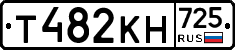 %D0%A2482%D0%9A%D0%9D725
