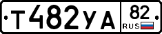 %D0%A2482%D0%A3%D0%9082