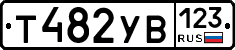 %D0%A2482%D0%A3%D0%92123