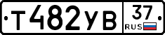 %D0%A2482%D0%A3%D0%9237