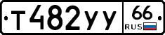 %D0%A2482%D0%A3%D0%A366