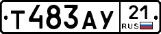 %D0%A2483%D0%90%D0%A321