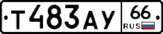 %D0%A2483%D0%90%D0%A366