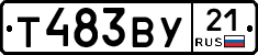 %D0%A2483%D0%92%D0%A321