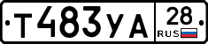 %D0%A2483%D0%A3%D0%9028
