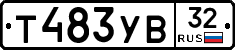 %D0%A2483%D0%A3%D0%9232