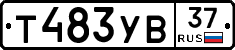 %D0%A2483%D0%A3%D0%9237