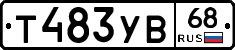 %D0%A2483%D0%A3%D0%9268