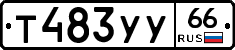 %D0%A2483%D0%A3%D0%A366