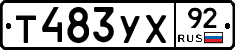 %D0%A2483%D0%A3%D0%A592