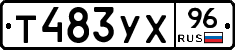 %D0%A2483%D0%A3%D0%A596