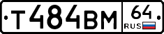 %D0%A2484%D0%92%D0%9C64