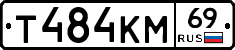 %D0%A2484%D0%9A%D0%9C69