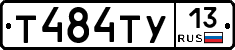 %D0%A2484%D0%A2%D0%A313