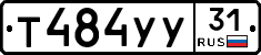 %D0%A2484%D0%A3%D0%A331