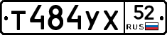 %D0%A2484%D0%A3%D0%A552