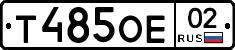 %D0%A2485%D0%9E%D0%9502