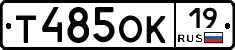 %D0%A2485%D0%9E%D0%9A19