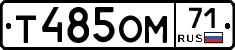 %D0%A2485%D0%9E%D0%9C71