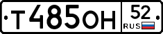%D0%A2485%D0%9E%D0%9D52