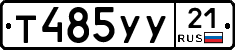 %D0%A2485%D0%A3%D0%A321